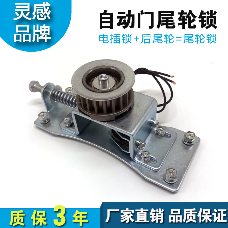 极速自动门尾轮锁12V电动门平开从动轮后尾轮感U应移门配件灵感电,电子/电工,门禁机,淘宝优惠券,粉丝福利购,淘宝优惠卷