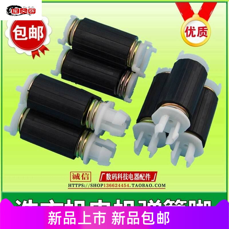 极速洗衣机甩干烘干桶o通用支架减震脚脱水电机脚避震脚马达弹簧