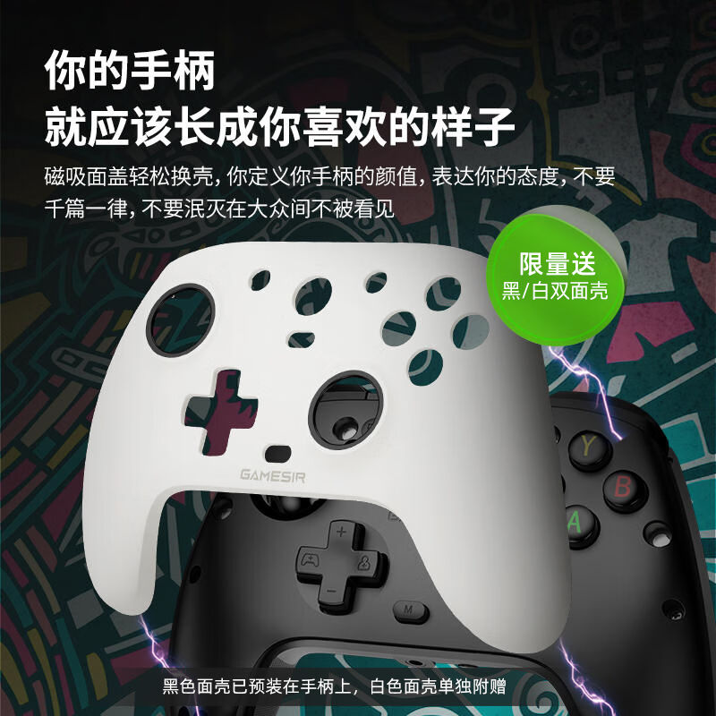 极速盖世小鸡GAMESIR-G7微软授权xbox游戏有线手P柄pc电脑摇杆ste