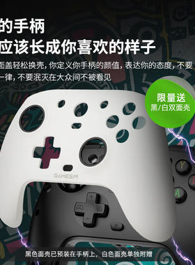 极速盖世小鸡GAMESIR-G7微软授权xbox游戏有线手P柄pc电脑摇杆ste