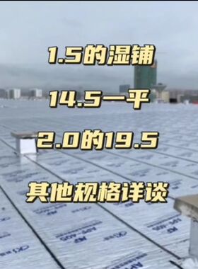 极速科顺防水卷材卓宝雨中情禹王防水卷材SMBS广州佛山屋顶防水筑