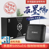 新品 新车除甲醛除k异味汽车用活性竹炭包车内专用品车载去吸碳