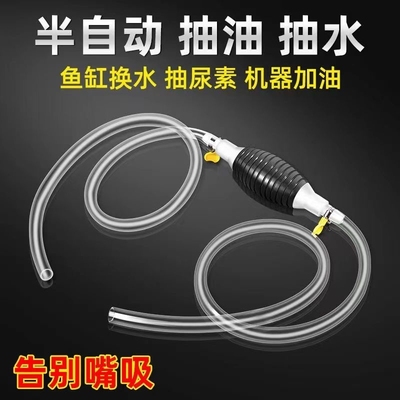 食用油油抽抽酒泵神器m家用手拉塑料抽油用G41288倒油器吸油管食