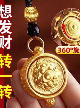 极速黄铜聚宝盆招财m进宝十二生肖钥匙扣挂件可转动聚财随身装饰