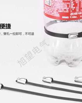 极速厂促新316包塑自锁不锈钢扎带56150G500船用交通金属绑带100