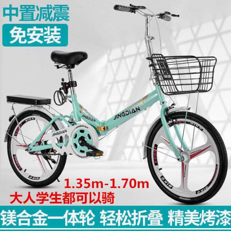 极速成人超轻便携折叠自行车可x放车后备箱20寸男女士减震大童学