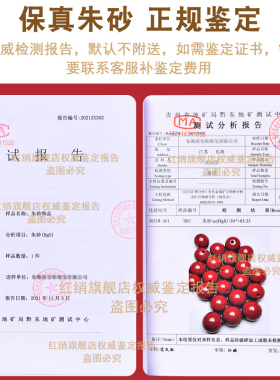 极速兔年本命年天然朱砂s手链属兔鸡鼠属龙马本命佛手串礼物饰品