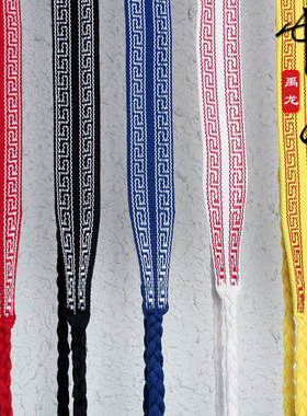 极速包邮练功带纯棉武术带t太极舞蹈腰带戏曲板带护腰带瑜伽带加