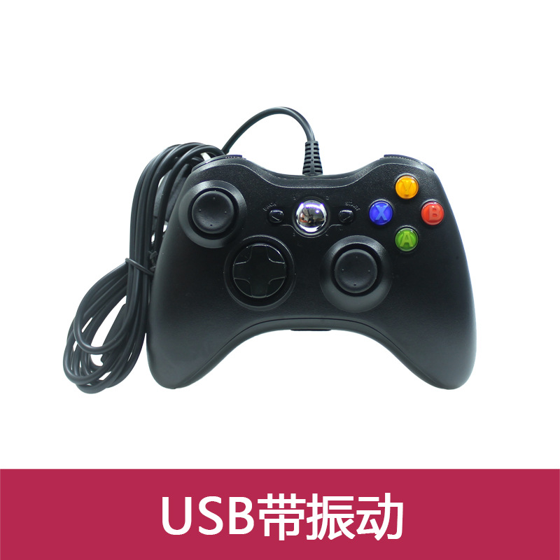 极速新树莓c派Raspberry Pi PS2免驱动无线手把 复古有线24G游戏