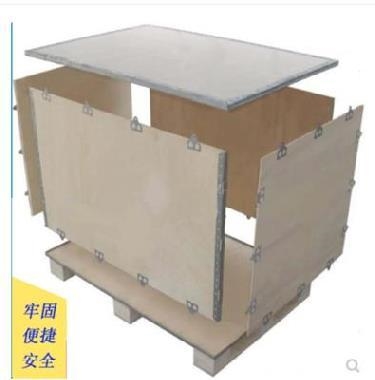 极速循环木箱定制定做木盒组装y胶合包边储物使用打包胶装周转箱,包装,木箱包装,淘宝优惠券,粉丝福利购,淘宝优惠卷