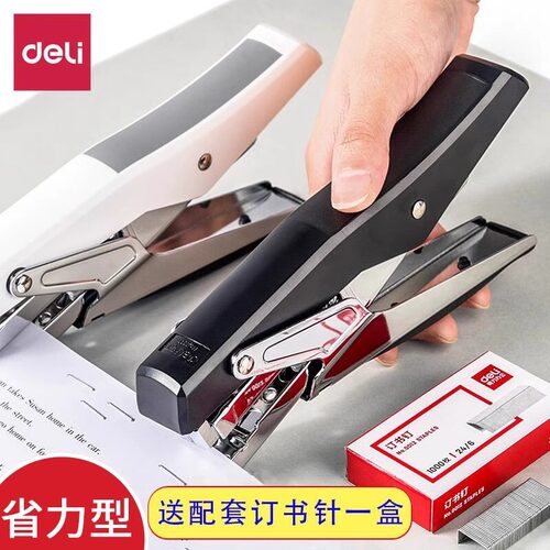 得力手握式订书机外卖打包专用订单商用钉书机外卖单订书器订书钉小号手持省力通用大号装订机办公用品神器