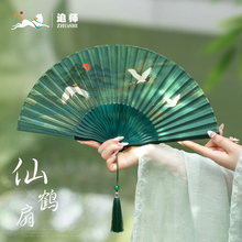追师古风仙鹤竹扇夏季仙气汉服国风折叠扇子便携全竹小扇子男女式