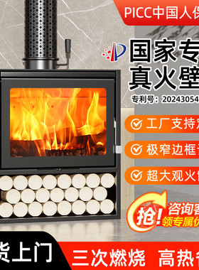 新型壁炉真火木柴冬天取暖家用取暖炉燃木柴火民宿别墅农村取暖器