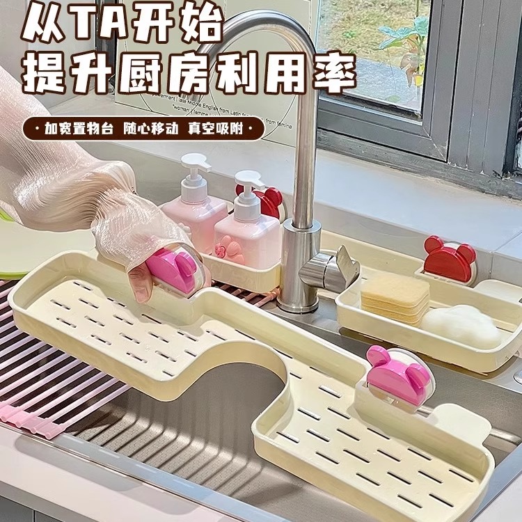 多巴胺吸盘水龙头置物架壁挂浴室免打孔洗手台洗手间转角收纳架子