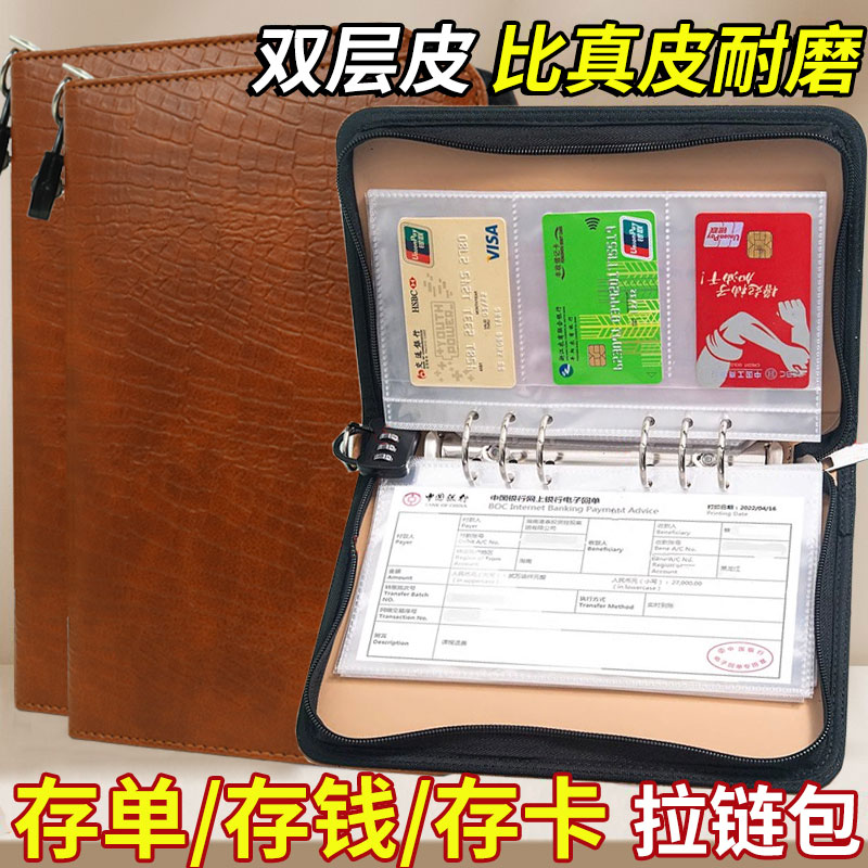 鳄鱼纹定期存单专用夹存单收纳本2025新款存钱夹钱册纸质一体包大