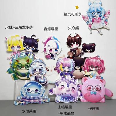 蛋仔派对可动人偶全身可动纸片人音爆耀星仔仔熊失心熊莉斯尔材料