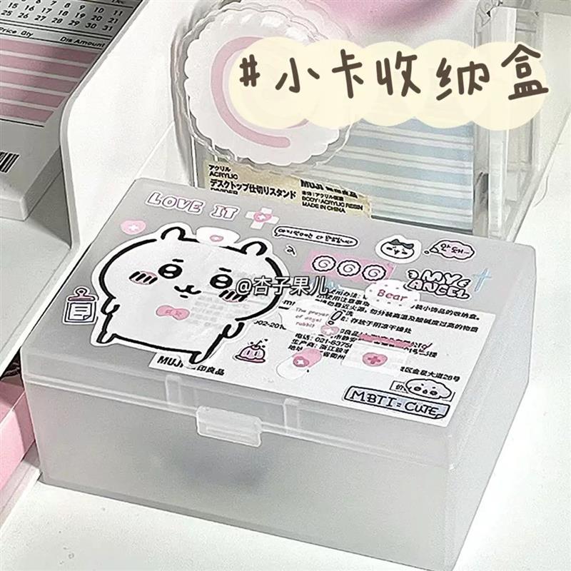 小红书同款透明磨砂ins收纳卡卡桌面整理盒子卡膜收纳盒防尘翻盖