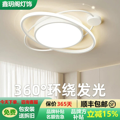 2025年新款卧室灯主卧吸顶灯