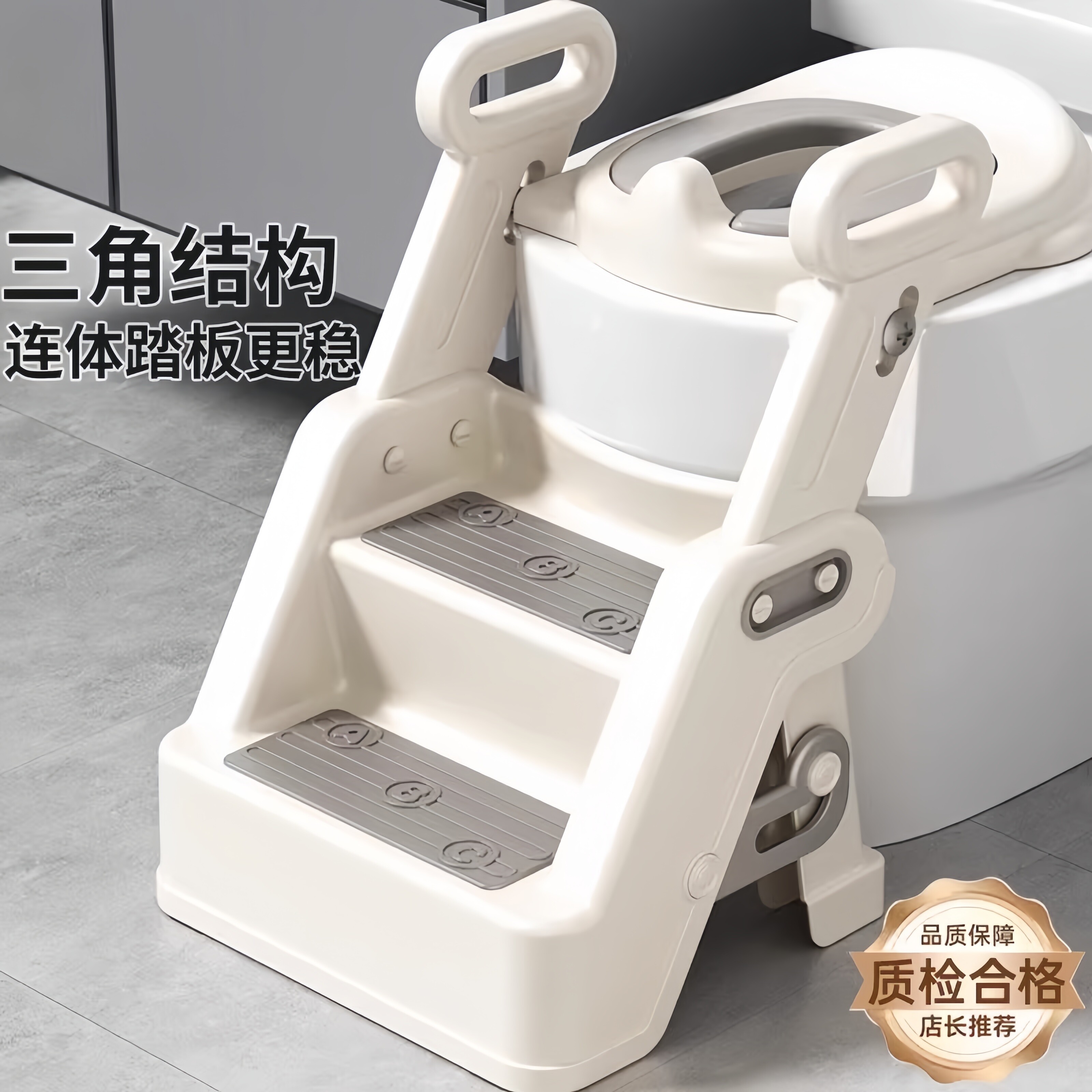 德国儿童马桶坐便器圈楼梯式男女宝宝上厕所阶梯踩脚凳1到10岁