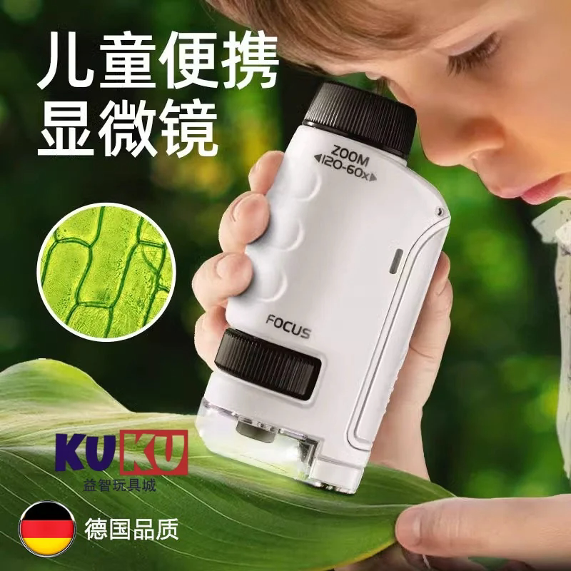 德国显微镜儿童手持便携式三合一可看细菌科学小实验益智玩具套装