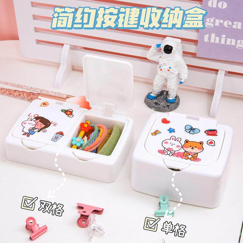 日式简约收纳盒弹窗式白色方形桌面杂物分类整理盒卡通创意,收纳整理,首饰盒,淘宝优惠券,粉丝福利购,淘宝优惠卷