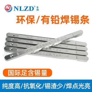 高纯度焊锡条手浸炉波峰焊无铅锡条99.3有铅锡条工厂直销电解锡条
