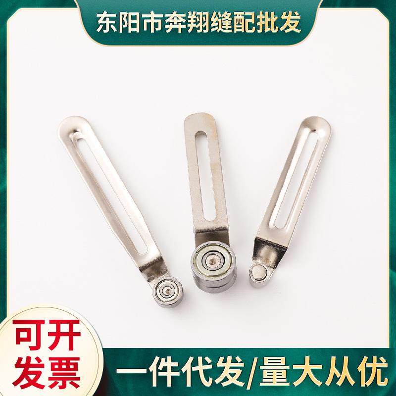 KG10滚珠定规 带轴承一字定规平车定位器靠山傍位工业缝纫机配件,生活电器,缝纫机配件,淘宝优惠券,粉丝福利购,淘宝优惠卷