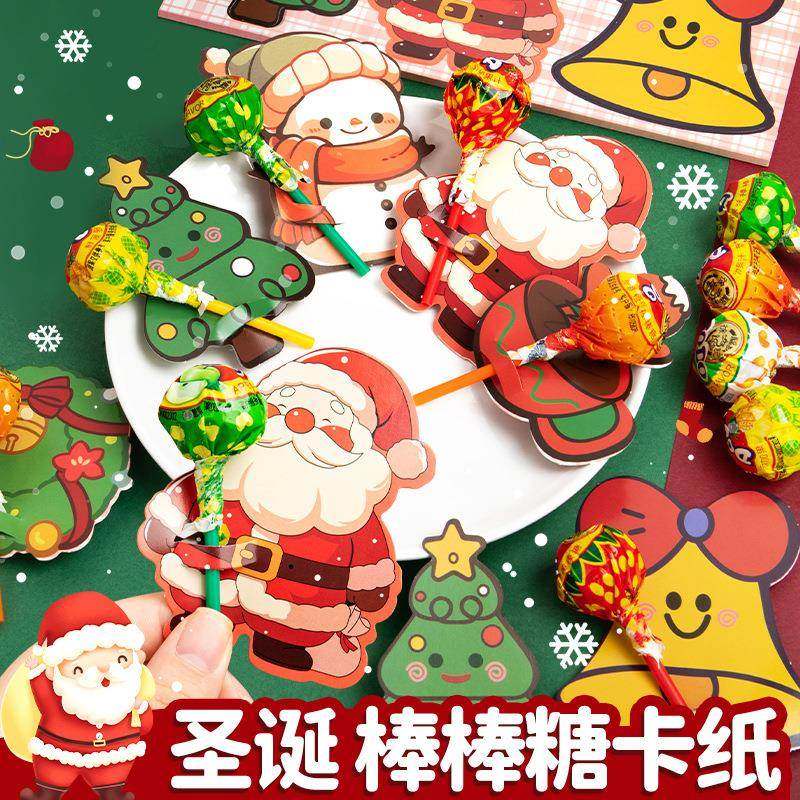 60枚圣诞节棒棒糖卡纸装饰励志祝福文字贺卡鼓励语装饰卡精致插卡,节庆用品/礼品,贺卡/卡片,淘宝优惠券,粉丝福利购,淘宝优惠卷