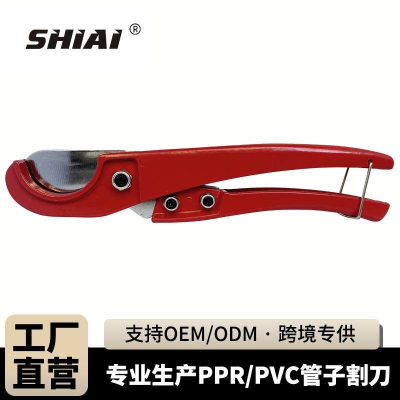 仕爱工具厂家直供pvc管子割刀ppr水管剪刀全铝快剪切管跨境,五金/工具,管子割刀,淘宝优惠券,粉丝福利购,淘宝优惠卷