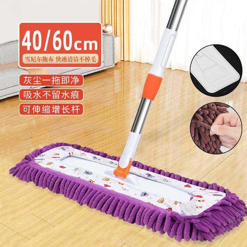 拖把家用一拖净雪尼尔平板拖把易清洗懒人拖把家用省力三角拖把,家庭/个人清洁工具,平板拖把,淘宝优惠券,粉丝福利购,淘宝优惠卷