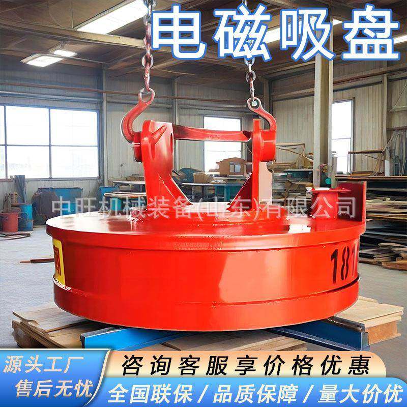 起重电磁铁吸盘挖机吸盘起重装卸设备行车电磁吸盘,标准件/零部件/工业耗材,吸盘,淘宝优惠券,粉丝福利购,淘宝优惠卷
