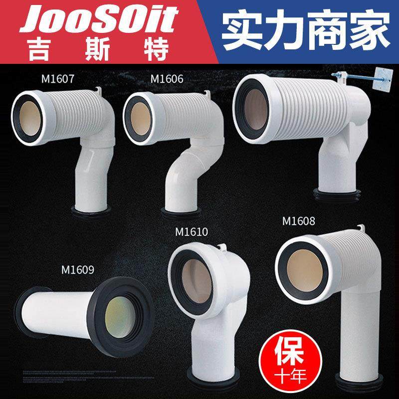 墙排马桶改地排横排后排马桶改地移位器蹲便坐便器排污管转接头,标准件/零部件/工业耗材,波纹管/金属软管/塑胶软管,淘宝优惠券,粉丝福利购,淘宝优惠卷