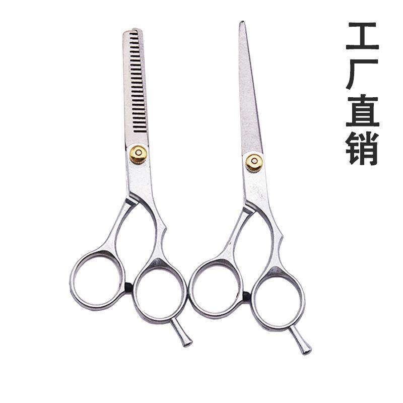 理发剪刀美发剪刀宠物家用低档专业分体式美发用品牙剪工具,居家日用,美发刀剪,淘宝优惠券,粉丝福利购,淘宝优惠卷
