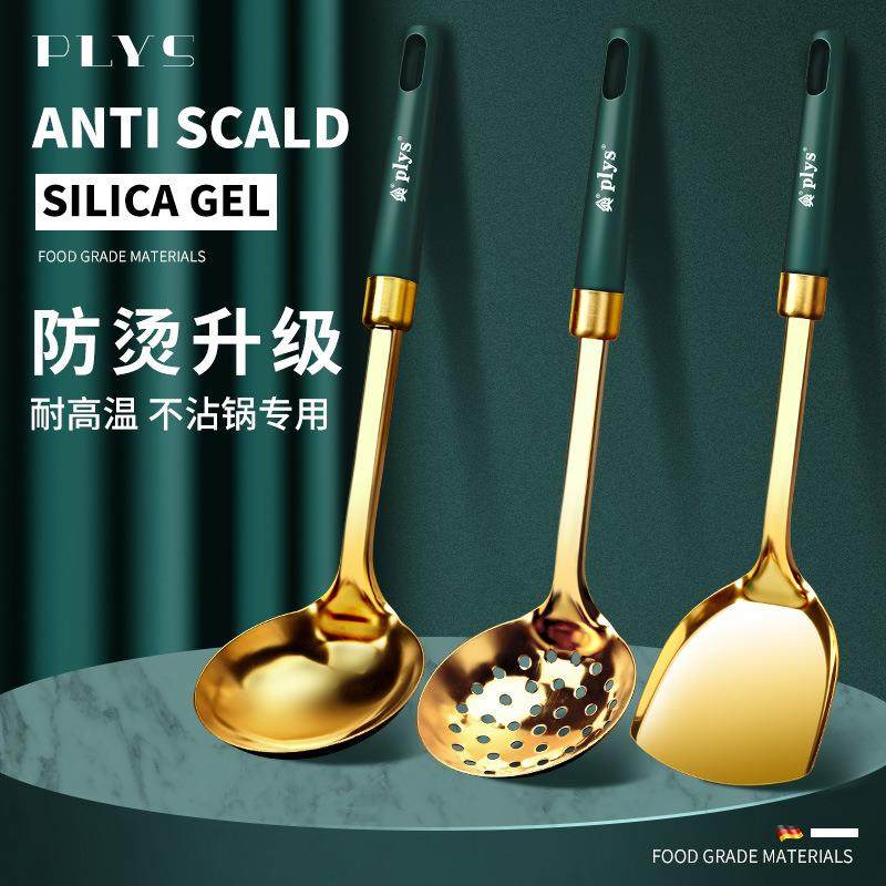 锅铲不粘锅厨具耐高温家用不锈钢炒菜铲子餐具套装厨房炒菜勺汤勺,厨房/烹饪用具,厨房清洁/工具套装,淘宝优惠券,粉丝福利购,淘宝优惠卷