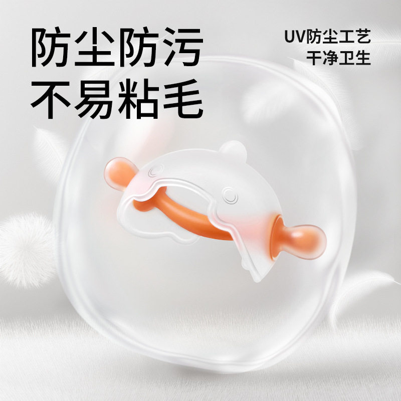 婴儿蘑菇安抚牙胶可水煮防吃手