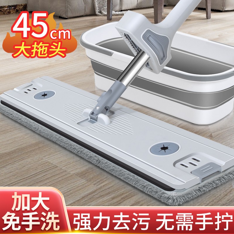 新款升级免手洗平板拖把加厚45cm家用大面板干湿两用省力大号拖布