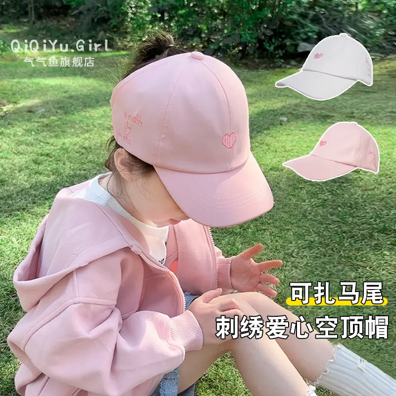 儿童帽子女童春夏季潮款空顶鸭舌帽小女孩高马尾棒球帽防晒太阳帽