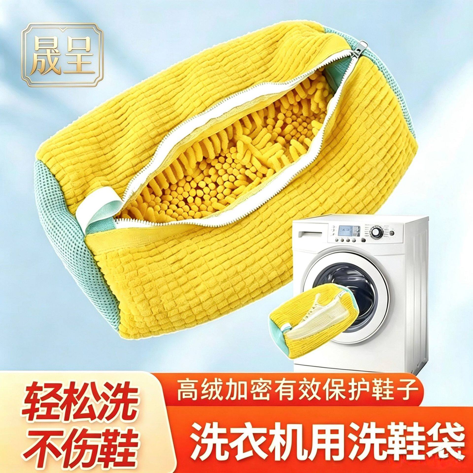 懒人全自动滚筒洗鞋袋