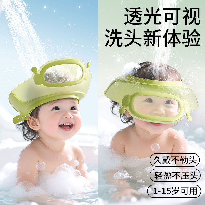 宝宝机器人防水护耳洗发帽