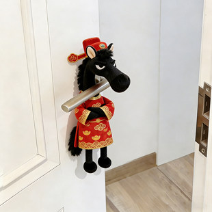 财神马门把手挂件新年装饰品本命年吉祥物入户房门把防撞玩偶摆件