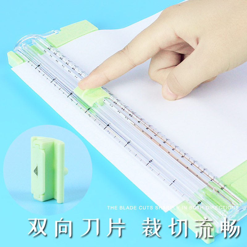 极速A4裁纸刀小型切纸刀便携塑料裁纸机J神器照片切割器大号闸刀