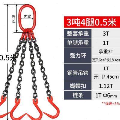 极速起重链条吊索具钢管钩大开口吊具H吊钩挂钩吊装工具吊环吊链