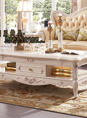 极速欧式实木茶几茶桌白色别墅雕花客厅高L端长方形沙发边桌咖啡