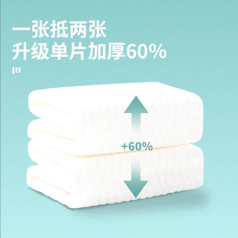 极速8包加大加厚l一次性洗脸巾母婴绵柔巾珍珠纹干湿两用卸妆洁面,洗护清洁剂/卫生巾/纸/香薰,棉柔巾/洗脸巾,淘宝优惠券,粉丝福利购,淘宝优惠卷