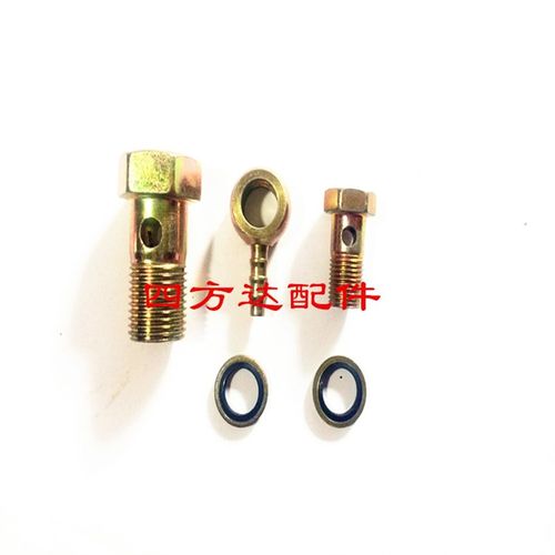 极速改装空暖柴暖油管o接头液压接头空心螺丝滤芯取油螺丝三通接