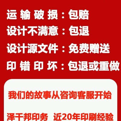 极速单据订制出i库发货订单本印刷定制送货单二联销售销货清单定