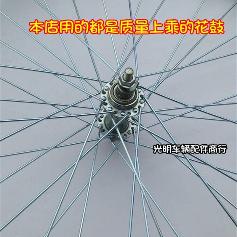 极速特惠12/14/16/18/20/22/24/26寸自行车R厚铝合金车圈轮组轮圈