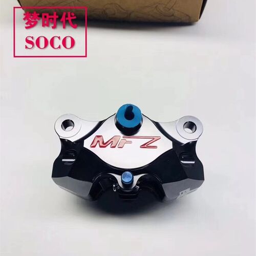 速珂soco前大鲍鱼煞车卡钳速珂CU螃蟹Cts tc tcmax改装卡钳转接码