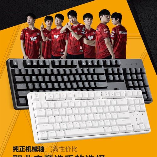 新品艾石头fe87/FE104电竞专用游戏机械键盘O黑轴青轴茶轴RGB客制