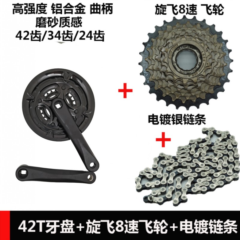 极速170mm方孔曲柄大齿盘一套登山自行J车变速通用大齿盘全铝合金